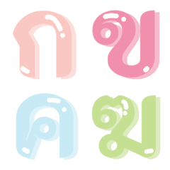 Emoji : Thai Words V.8