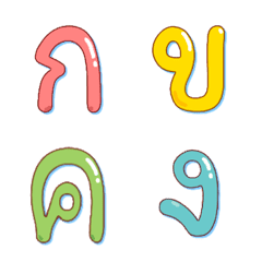 อิโมจิไลน์ อักษรภาษาไทย