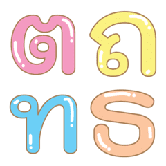 อิโมจิไลน์ อิโมจิ : ตัวอักษรไทย V.11