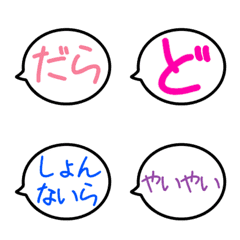 Enshu-ben Emoji