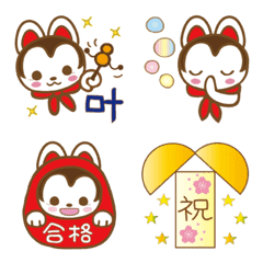 happy wanko emoji