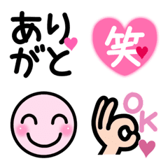 [black&pink&heart] Emoji I use everyday.