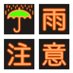 Road information board-style Emoji 2