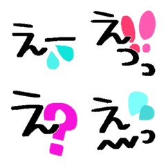 Simple Emoji 8