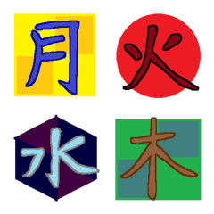 Ottama Kanji characters (Beauty)