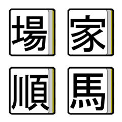 ma-jyann emoji