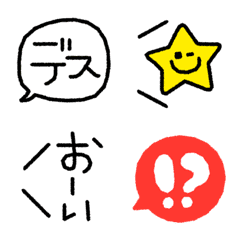 Baloon Emoji2