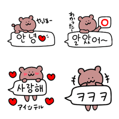 Korean speech bubble – LINE Emoji | LINE STORE