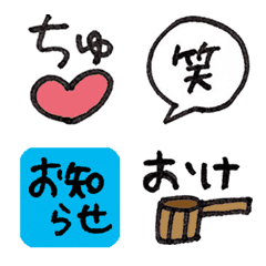 kajipan daily emoji 1