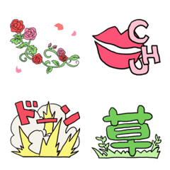 useful and simple  Emoji