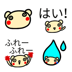 emoji sticker kuma