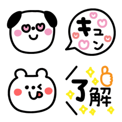 THE emoji 15