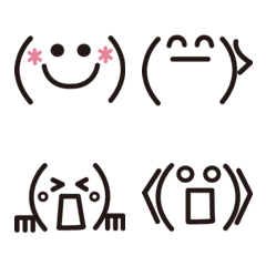 Adult simple Emoji