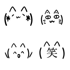 猫 顔 文字