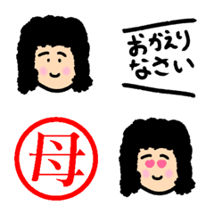 母からの絵文字