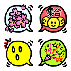Fukidashi Emoji2!
