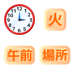 Clock emoji