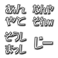 Kanazawa dialect Emoji