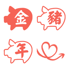 Chinese New Year of Pig