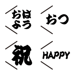 Simple fukidashi black  Emoji