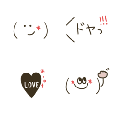 Simple natural * Emoji