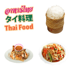 Thai Food good taste