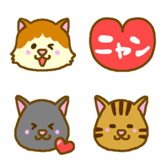 Emoji of the three cats