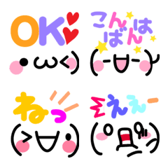 cute kaomoji emoji – LINE Emoji | LINE STORE