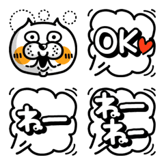 karin's sticker. It may be a cat Emoji 7