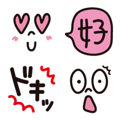 Simple and pop Emoji 3