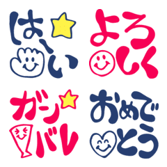 Sticker Emojis