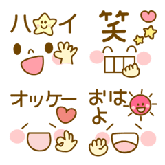 Kaomoji Emoji1 Line Emoji Line Store
