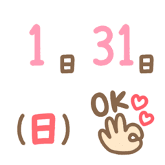 1-31days emoji