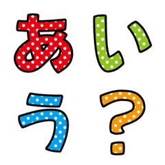 aall-Colorful Polka dot Emoji-Hiragana