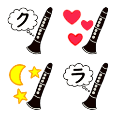 Clarinet player's Emoji