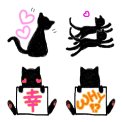 Black Cat Kuronyan Emoji