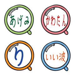일본 여자고등학생들이 자주 쓰는 Emoji