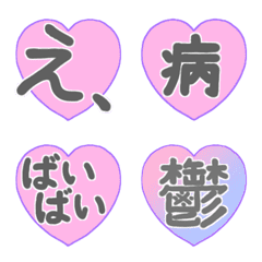 YAMI KAWAII Emoji