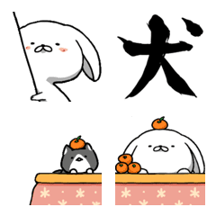 inukoro-san in emoji