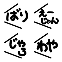 fukidashi emoji hiroshima 