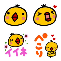 emoji sticker bird