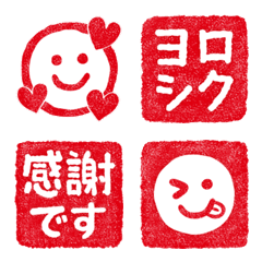 Seal carving Emoji 02