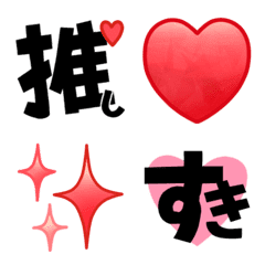 Oshi Color Emoji