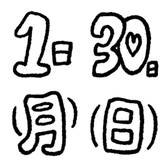 Date Emoji