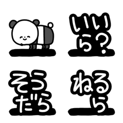 絵文字◎静岡弁/方言/デコ文字