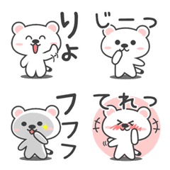 しろおこ絵文字 Line絵文字 Line Store