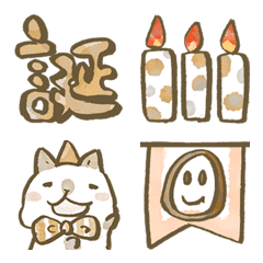 The Emoji of lovely birthday 3