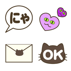 Emoji for people who like cats
