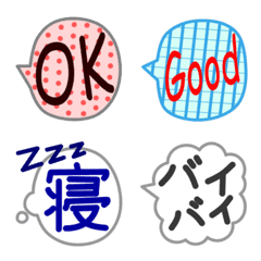 Adults can use speech emoji