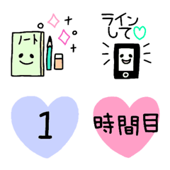 School Emoji
